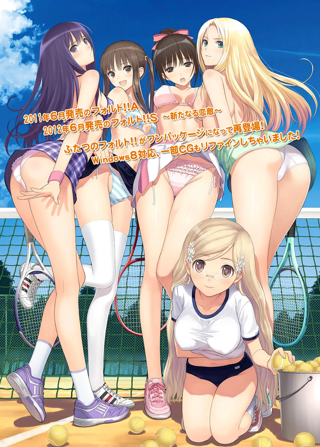 Fault!! SA page 3 full