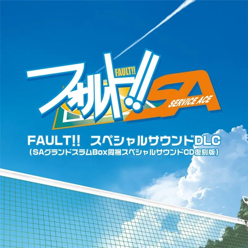 Fault!! SA page 4 full