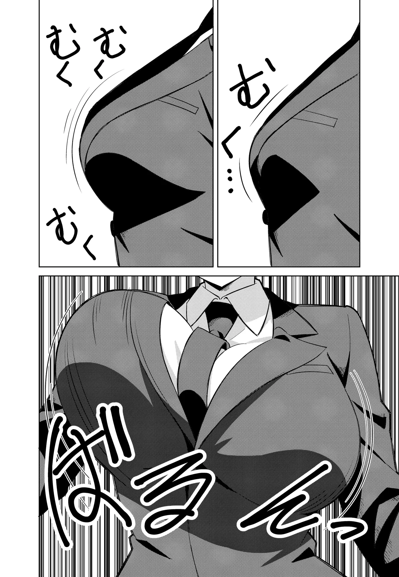 Asuna Change page 6 full