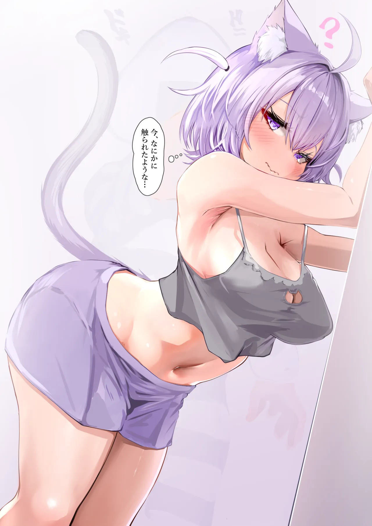 猫◯お◯ゆ メン限で話題になったの page 6 full