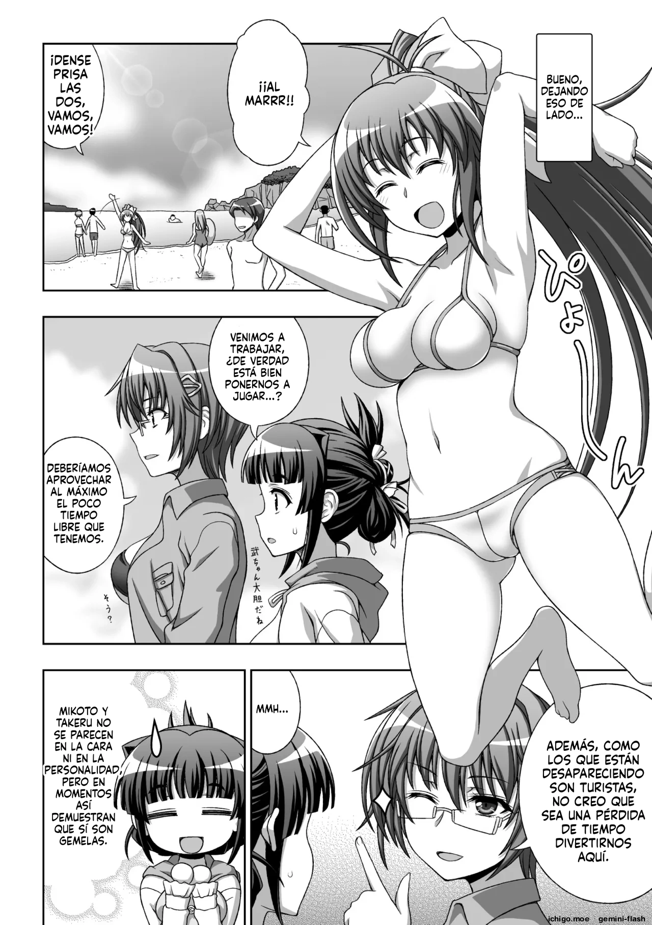 Inyouchuu Shoku Ryoushokutou Taimaroku Harami Ochiru Shoujo-tachi  MTL page 10 full