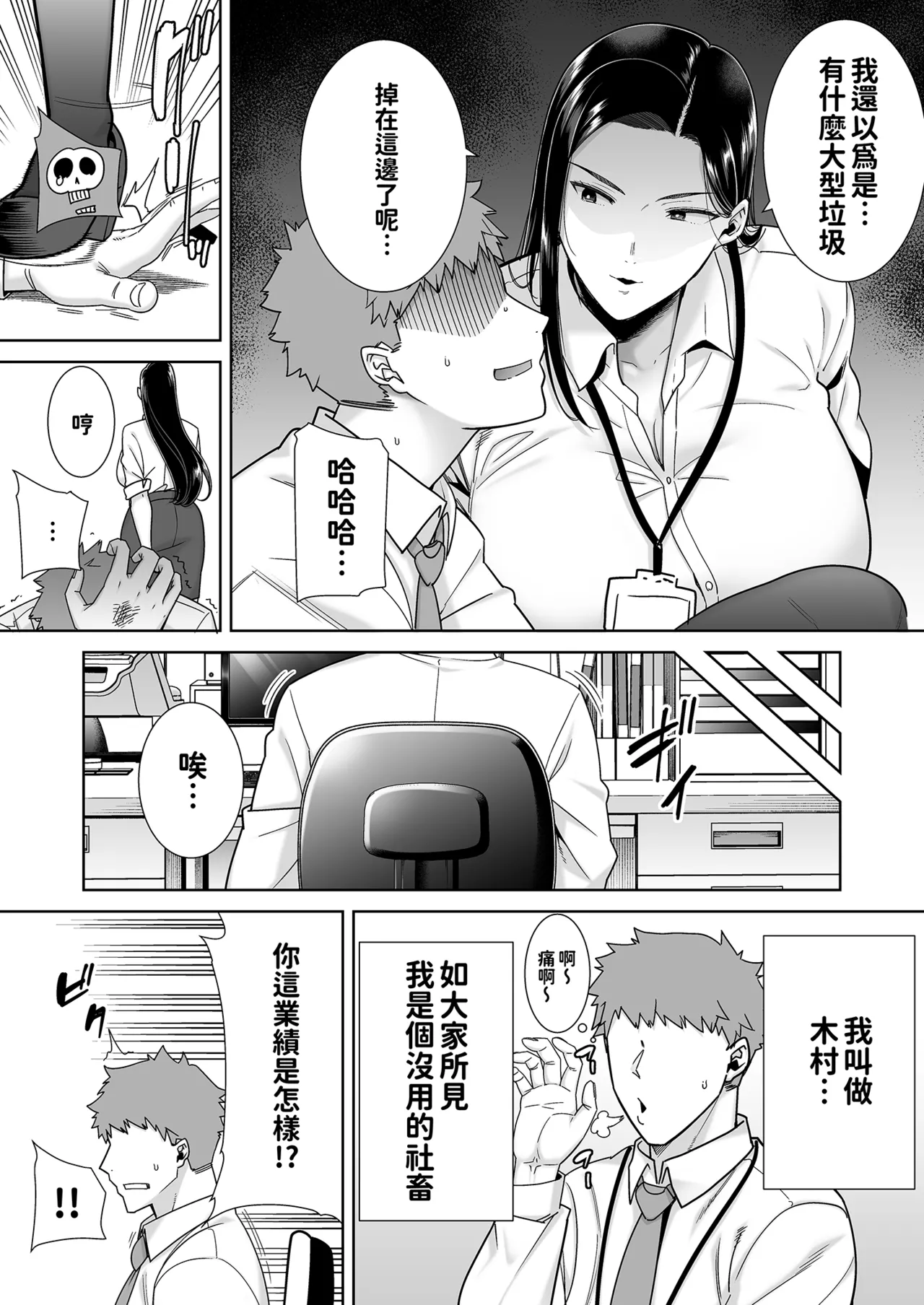 转载（自用） page 6 full