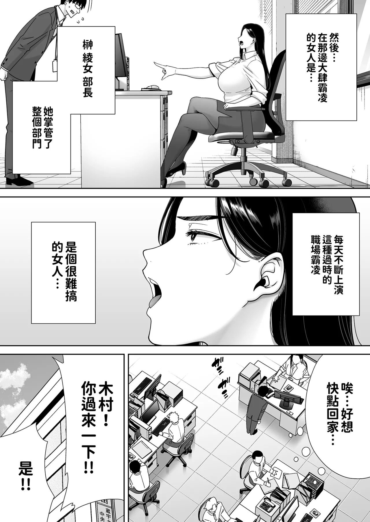 转载（自用） page 7 full