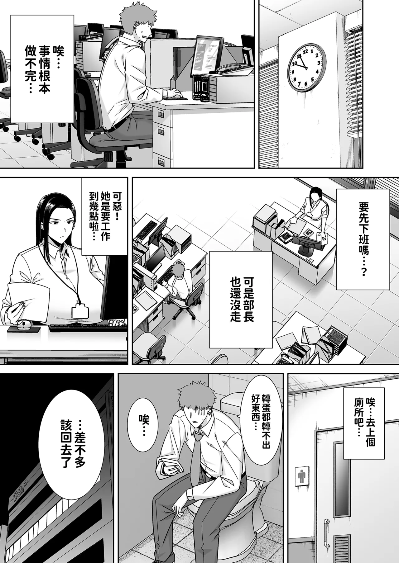 转载（自用） page 8 full