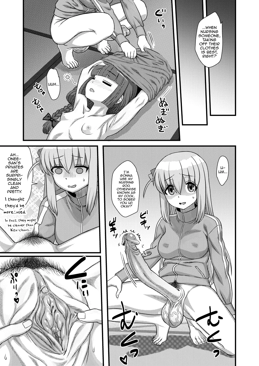 Bokki the Dick! page 6 full