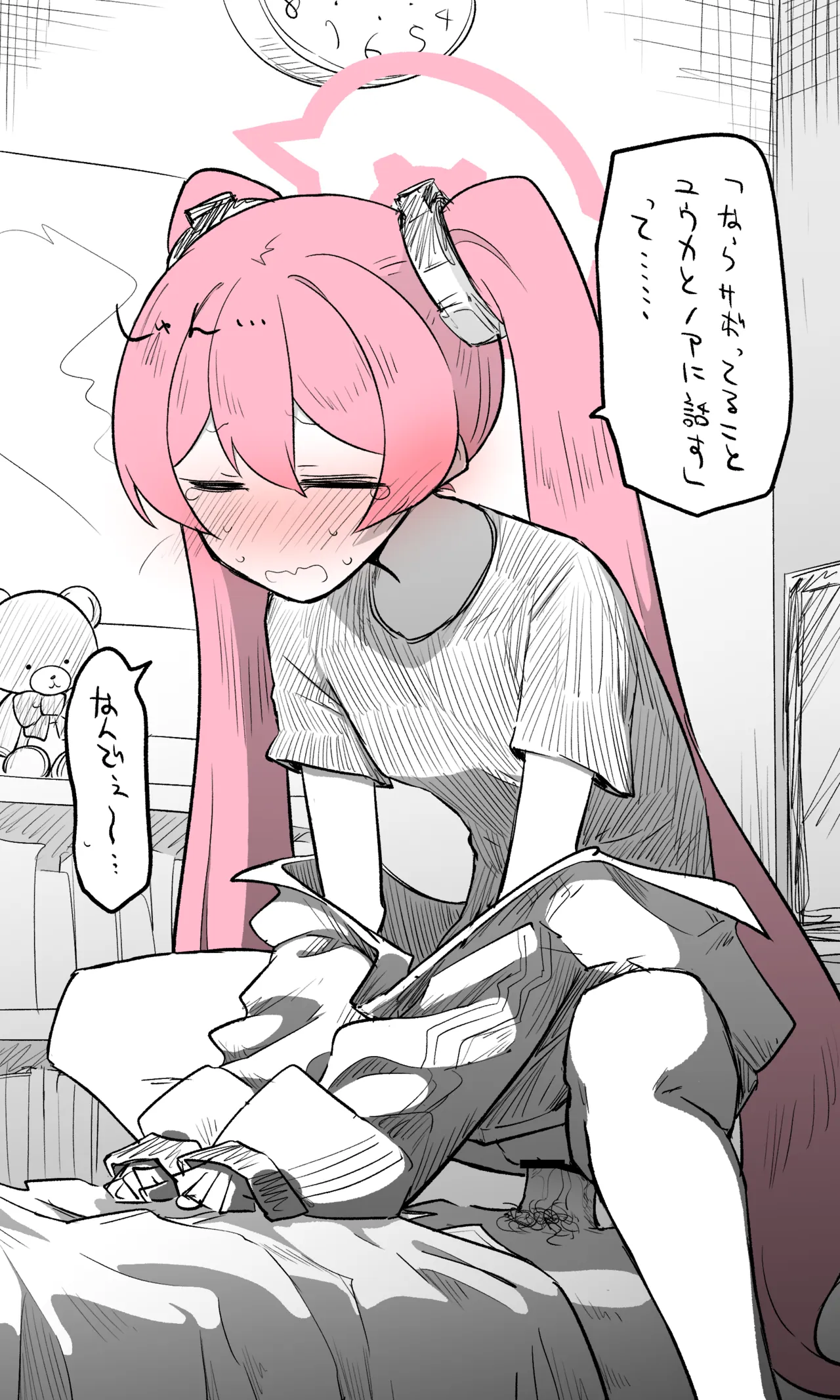 コユキ公開分＋差分＋おまけ page 3 full