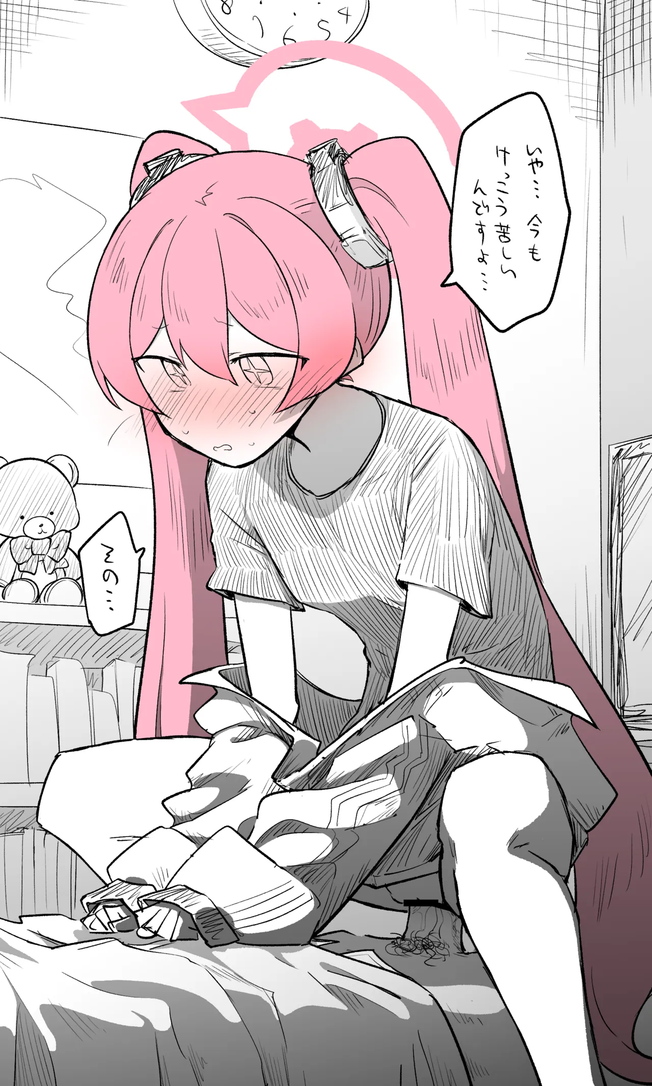 コユキ公開分＋差分＋おまけ page 4 full