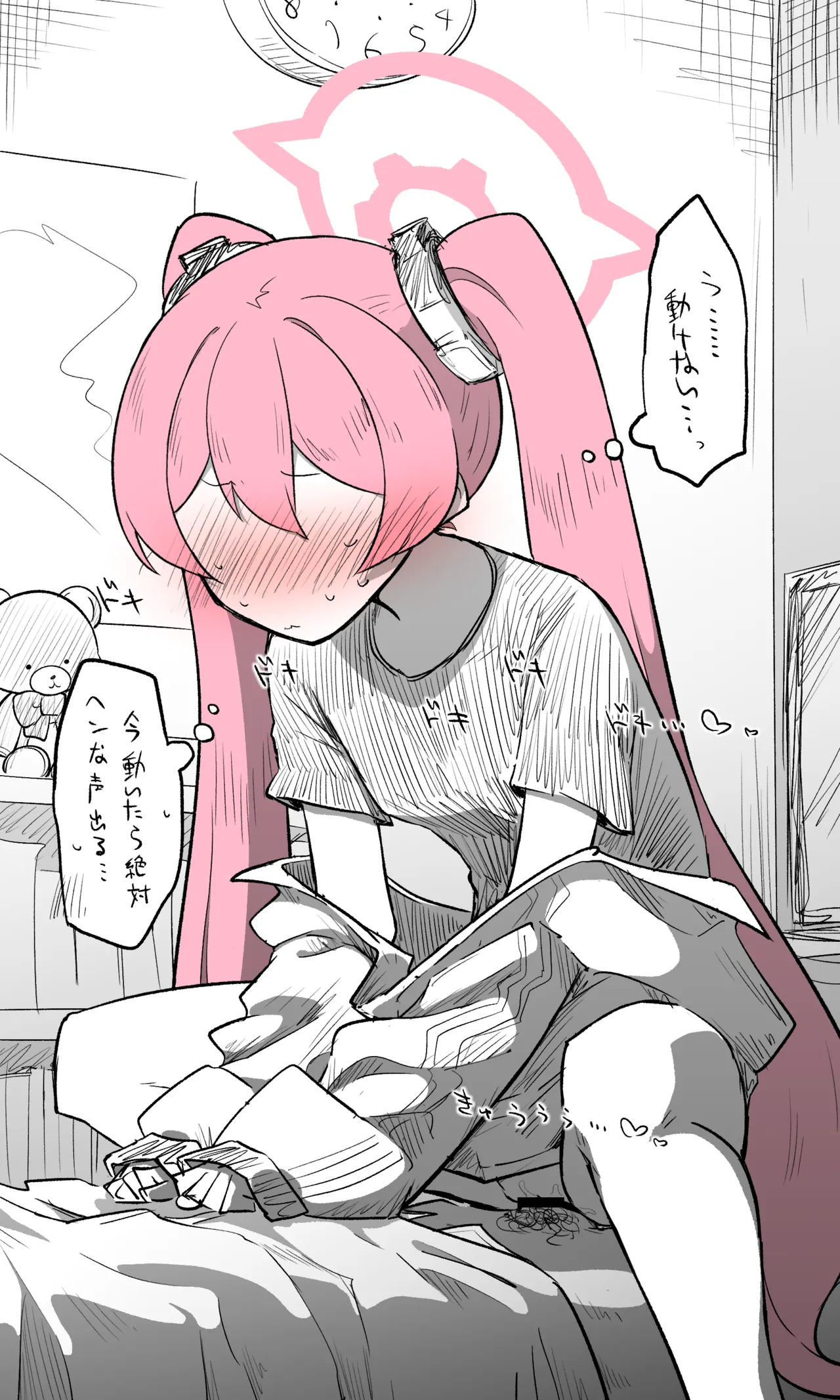 コユキ公開分＋差分＋おまけ page 8 full