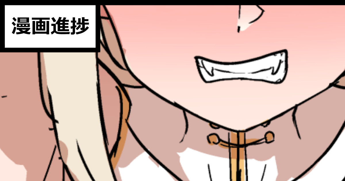 夏コミ表紙案 page 1 full