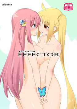 cho-cho EFFECTOR