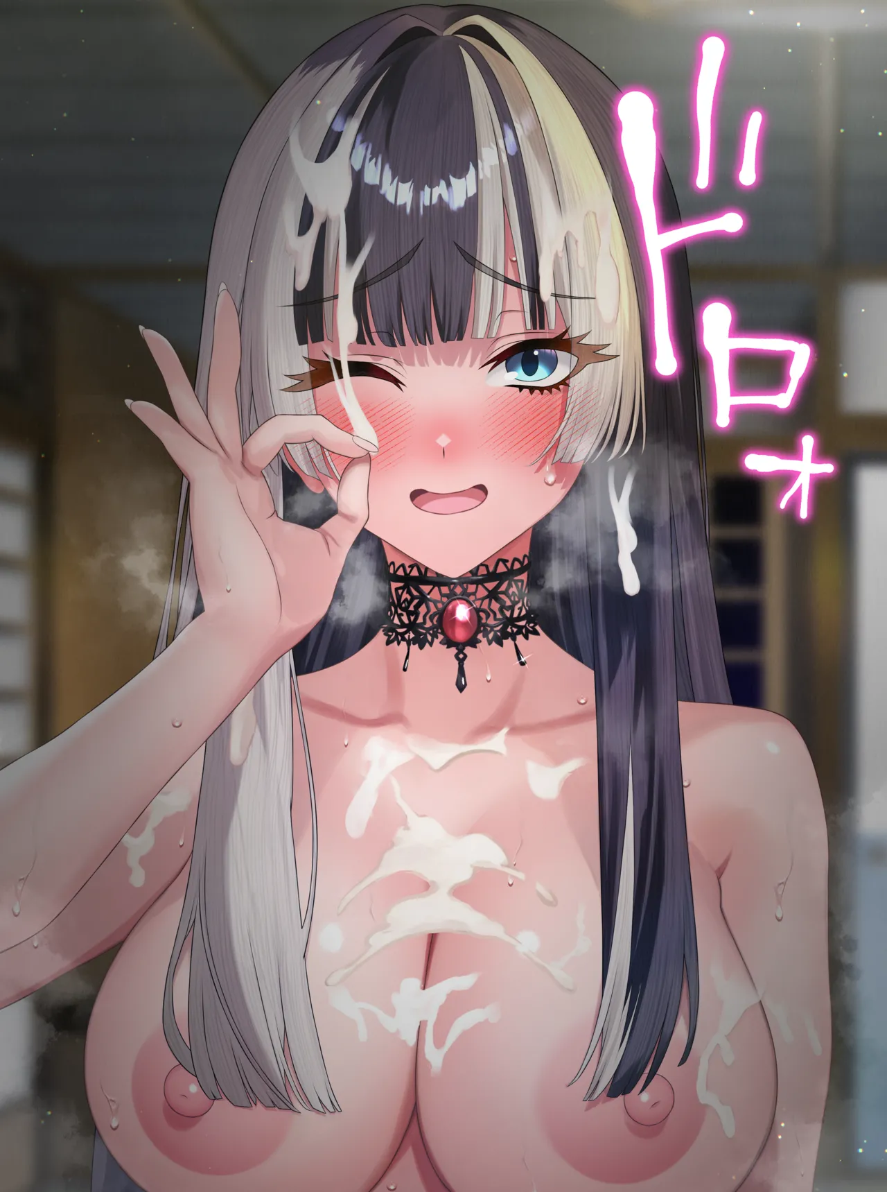 おちんぽ掃除してくれるらでんちゃん♡ page 6 full