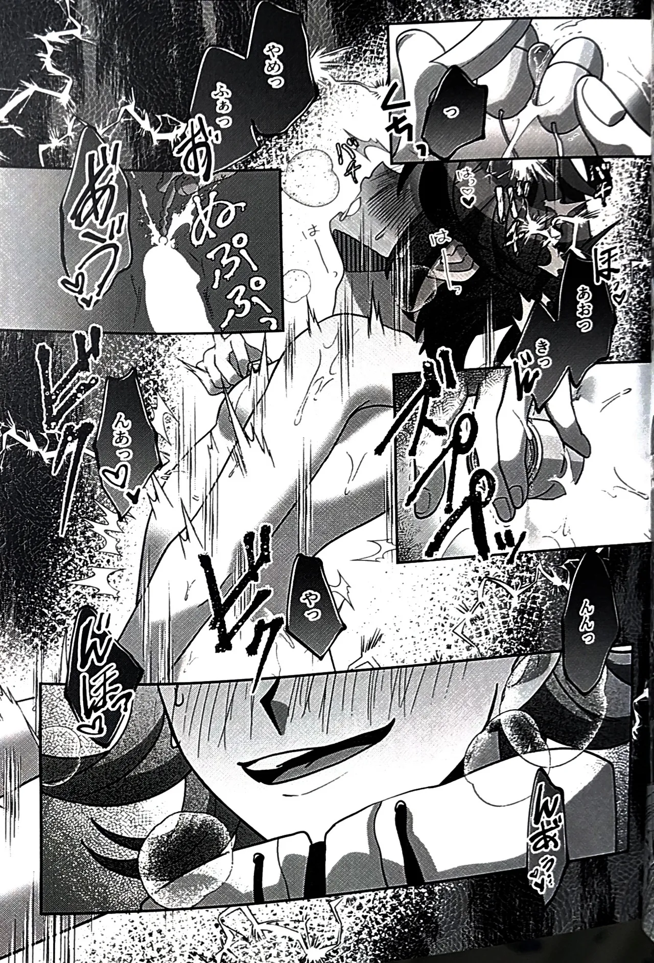 kowarete mo zutto issho hundred line last defense academy page 9 full