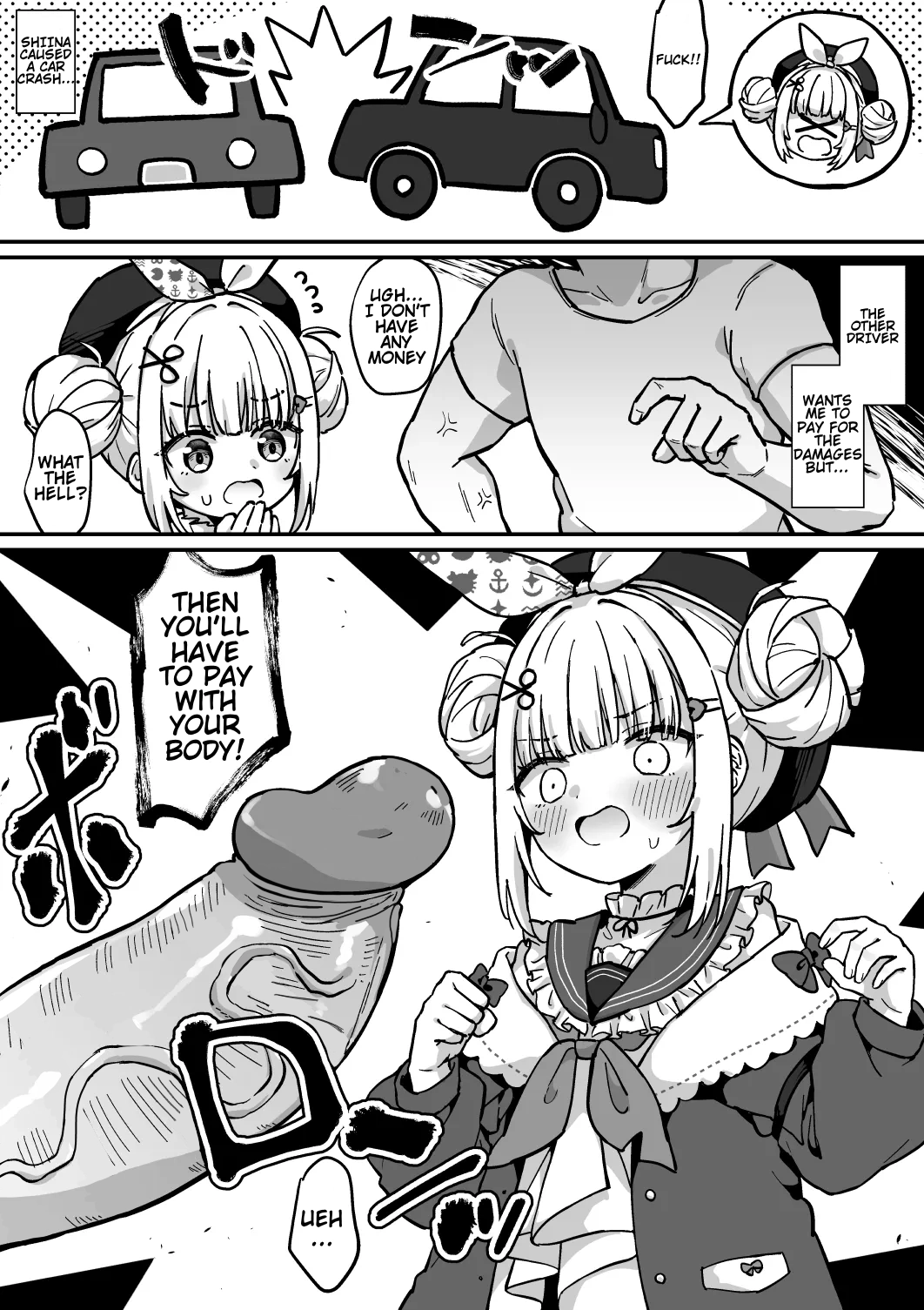 Amanogawa Shiina page 1 full