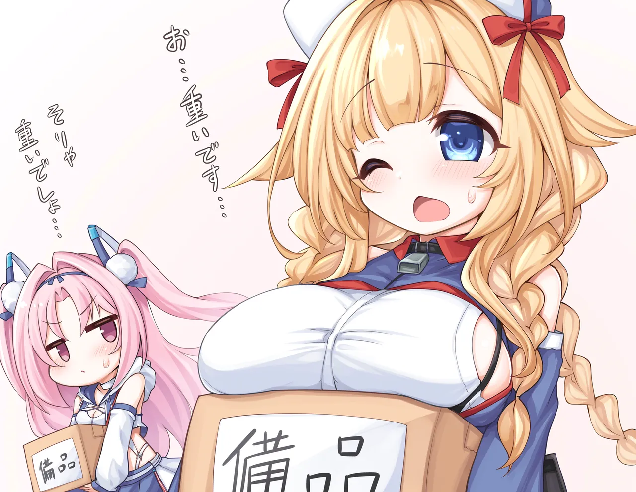 きのみきのぼり page 10 full