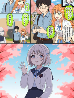 桜舞う…