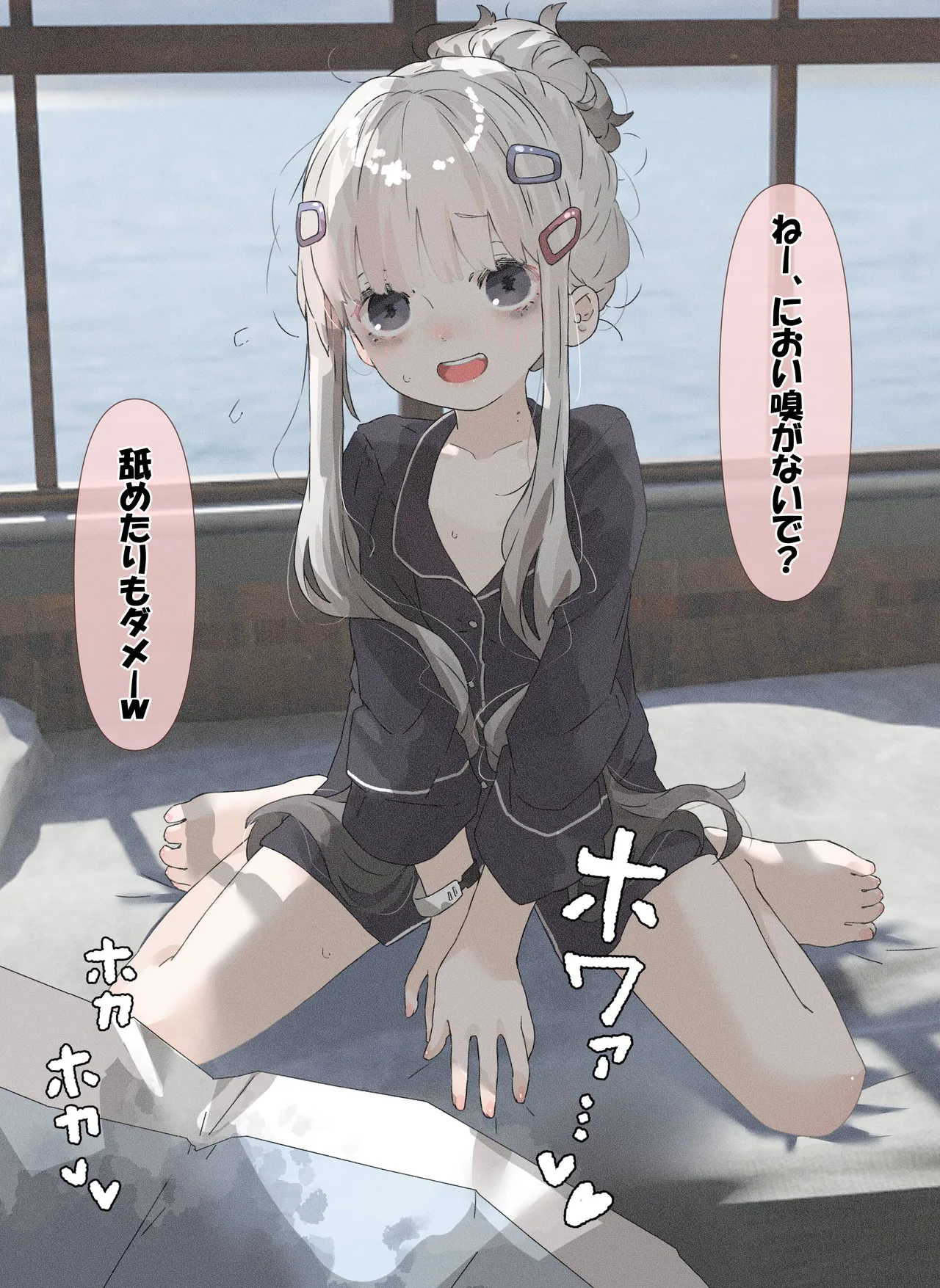病弱ちゃん「病室で本番編」 page 4 full