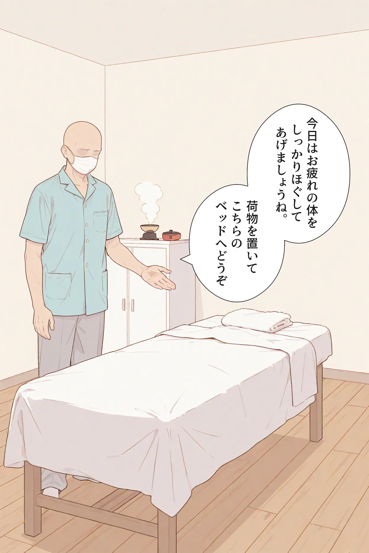 Kusui-chan: A flat-chested office lady gets XX'd at a breast-enhancement massage parlor. page 5 full