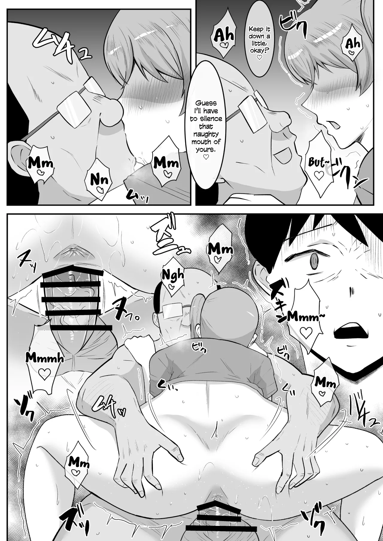Oyaji no Saikon Aite wa Sukidatta Boku no Osananajimi page 10 full