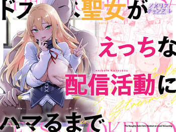 Dosukebe Seijo ga Ecchi na Haishin Katsudou ni Hamaru made - The Naughty Saint Gets Hooked on Lewd Streaming cover