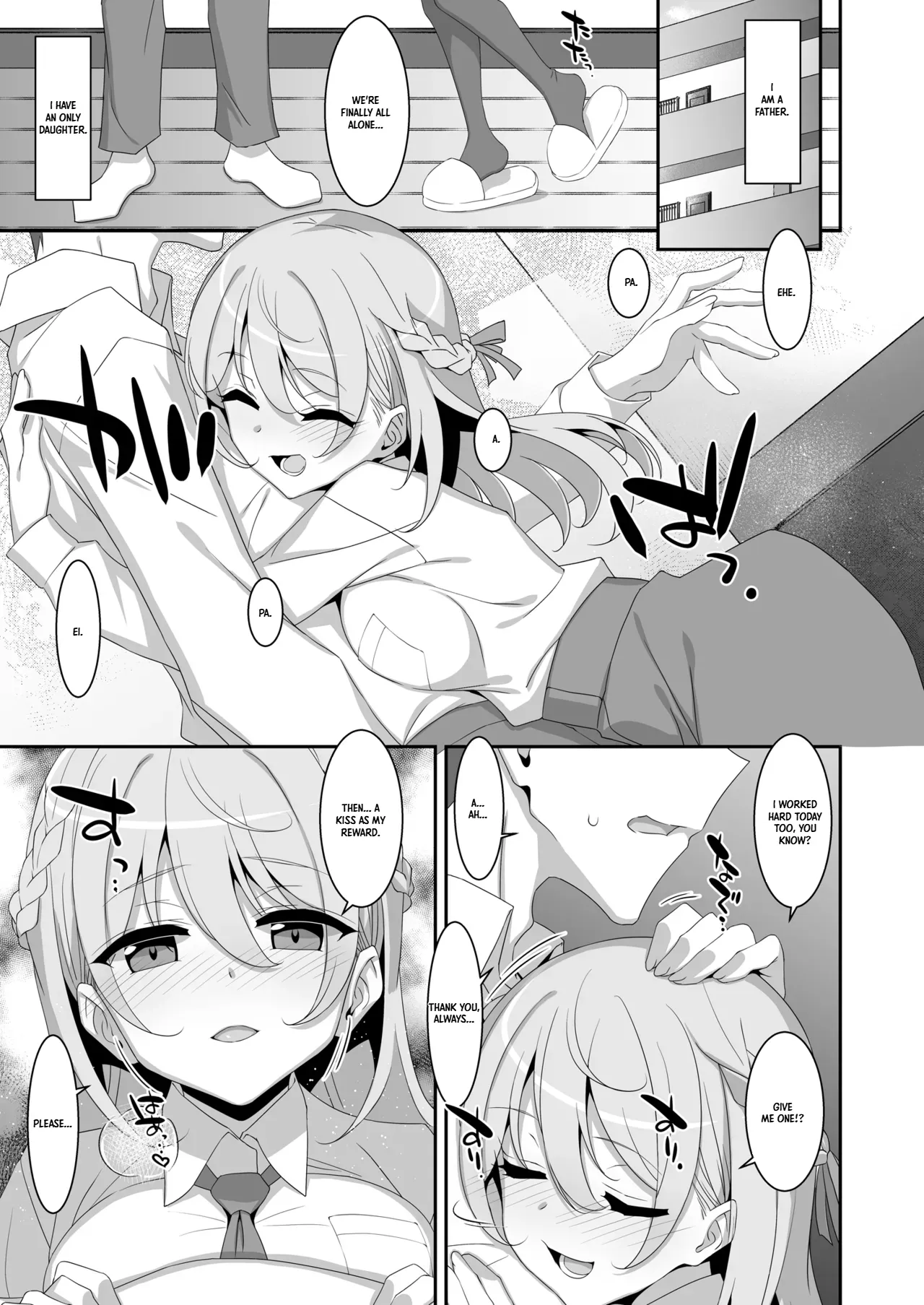 The Fake Daughter | Itsuwari no Musume page 5 full