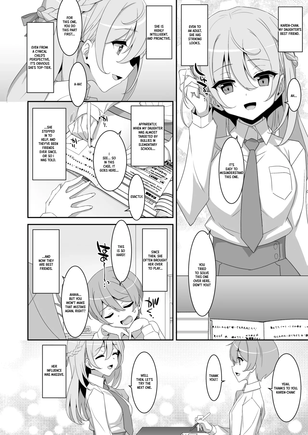 The Fake Daughter | Itsuwari no Musume page 8 full