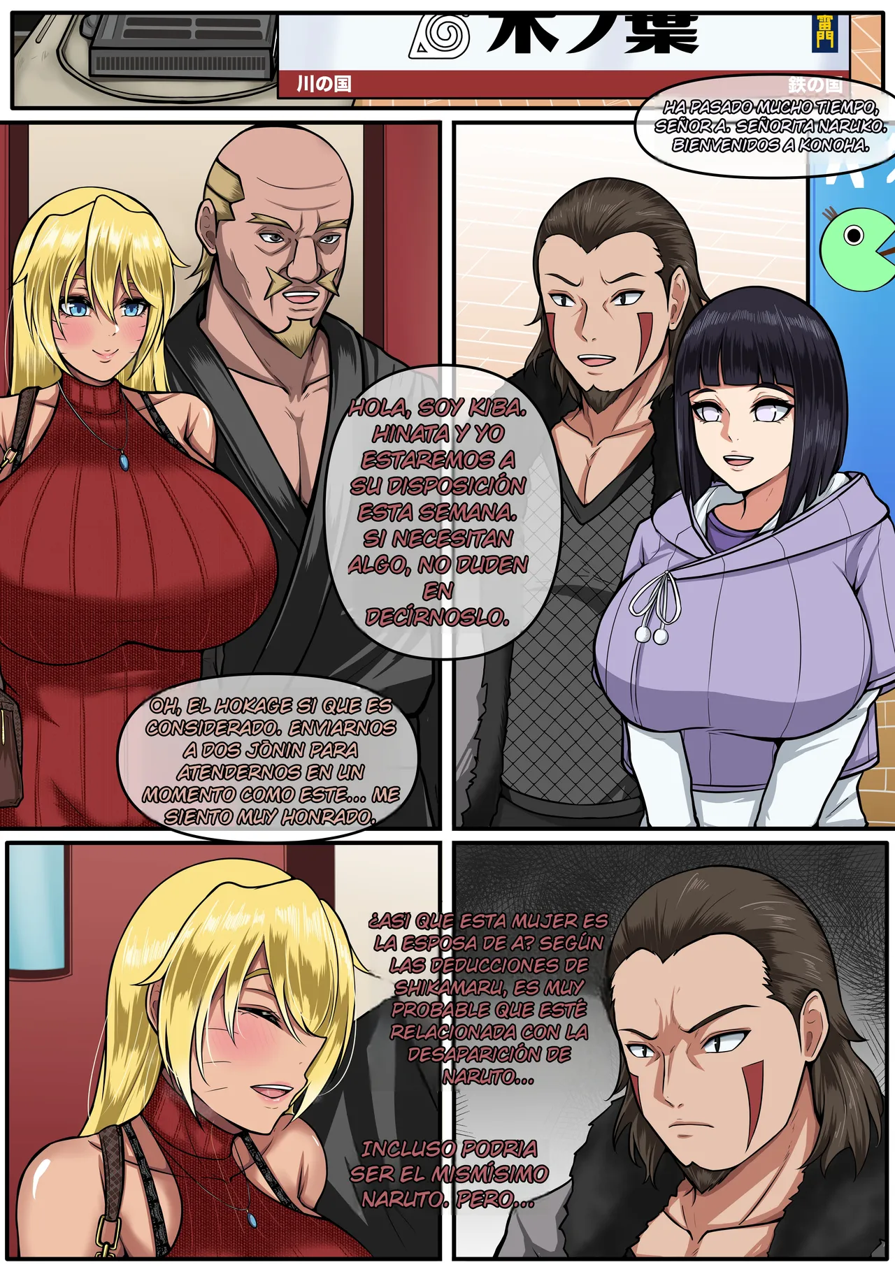 NARUKO 4 page 3 full