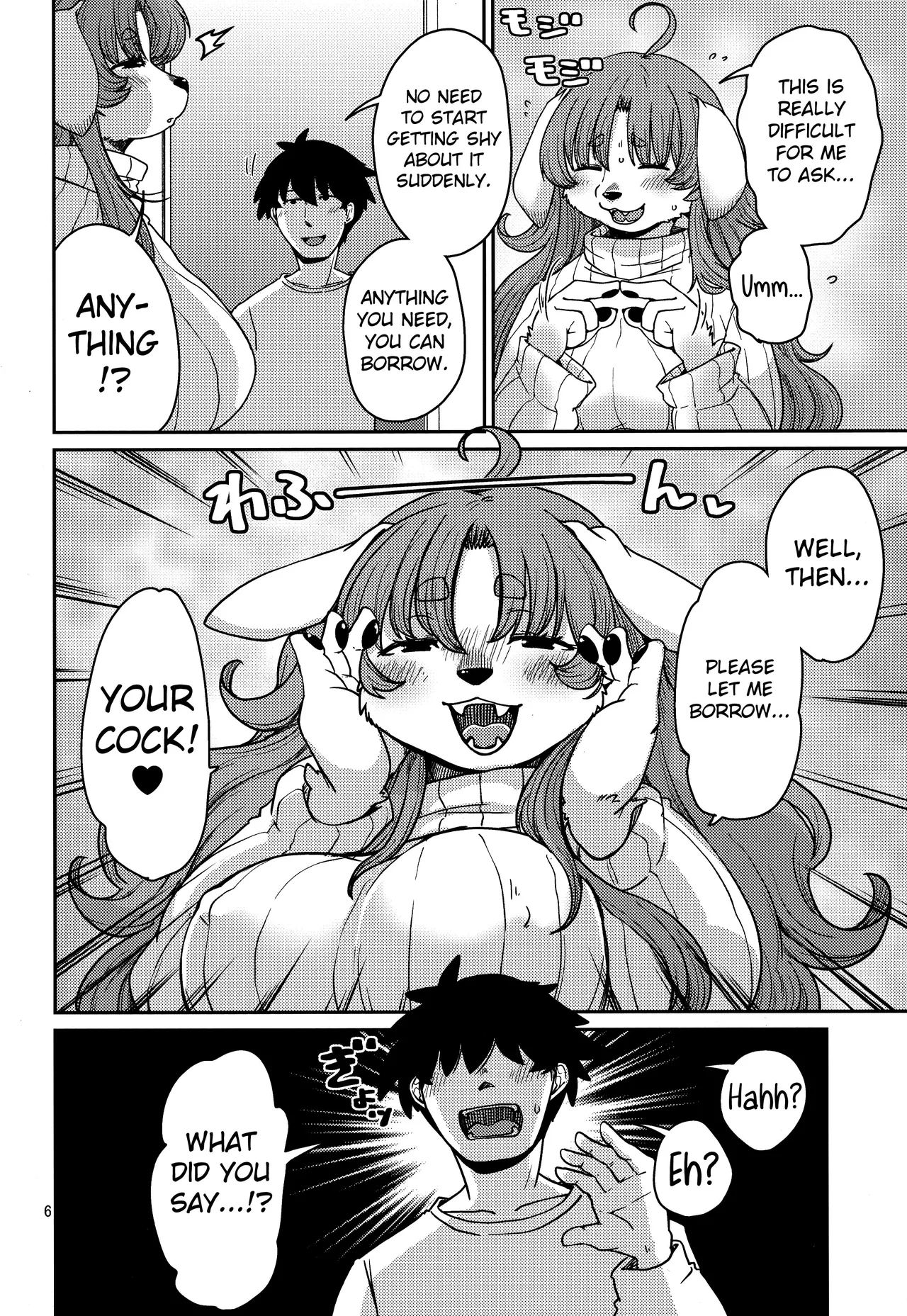 Karimono da Mono | Borrowed Things page 5 full
