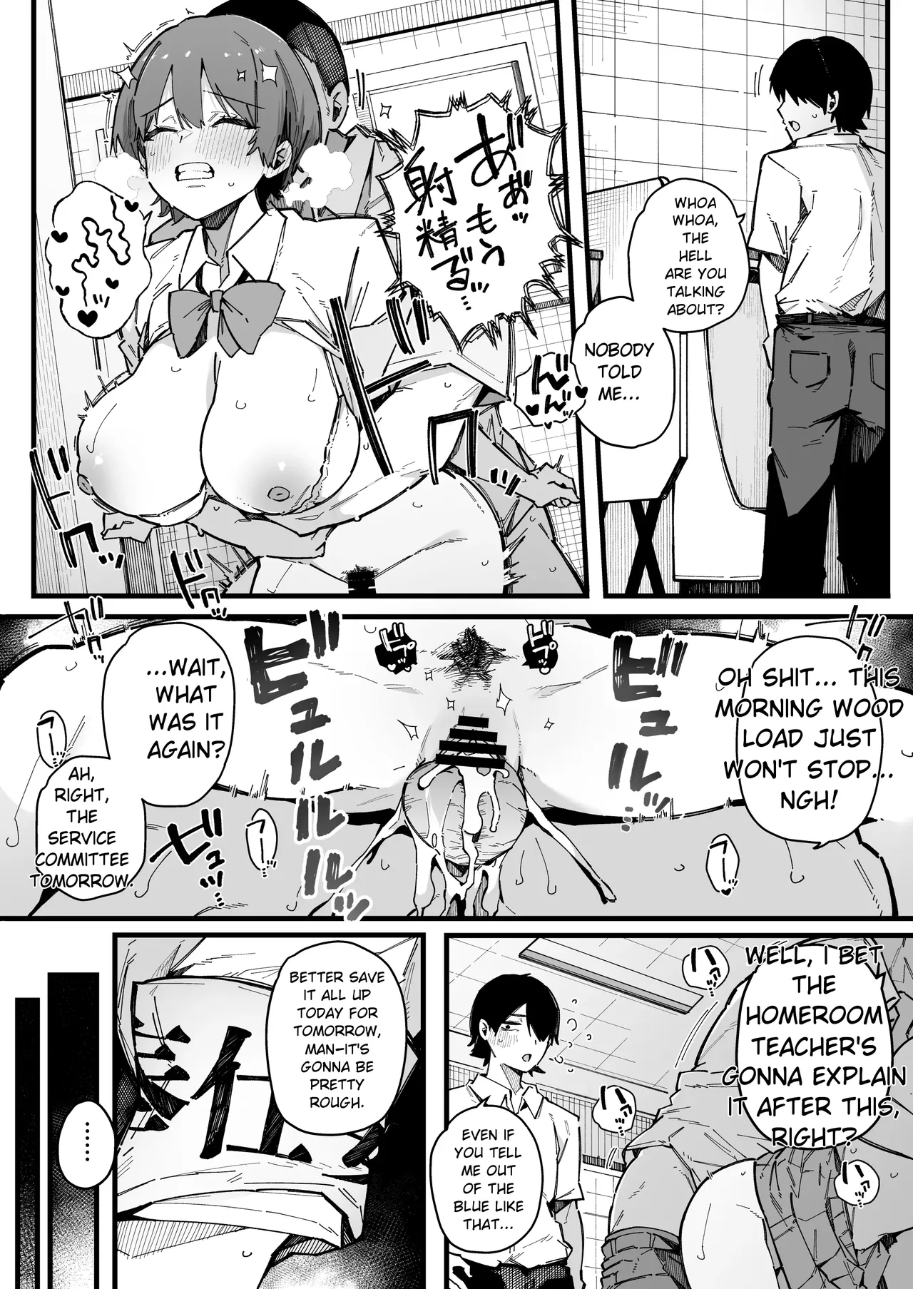 A story about how I ended up being in charge of satisfying the sexual desires of the female students at my new school. page 7 full