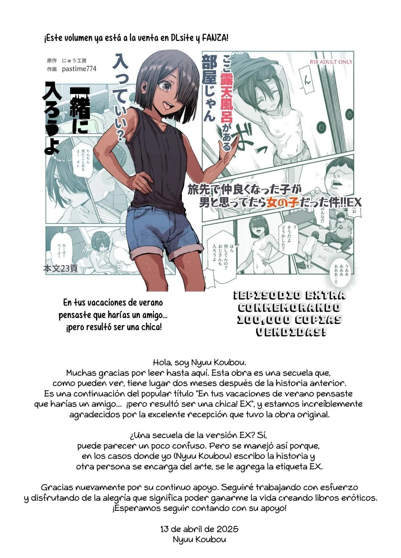 Tabisaki de Nakayoku Natta Ko ga Otoko to Omottetara Onnanoko datta Ken!! EX | Pensé que el amigo que hice durante mi viaje era un chico... ¡Pero era una chica! EX 2 meses después page 9 full
