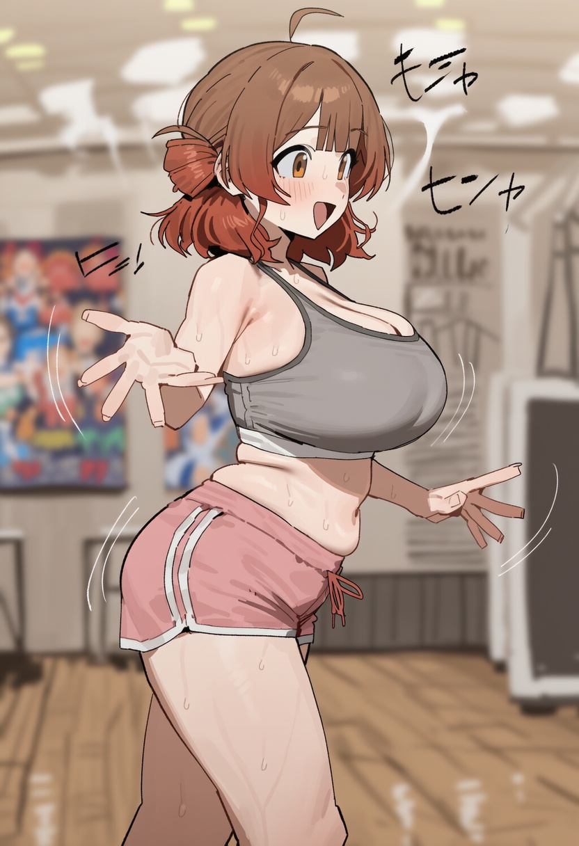 花海佑芽 page 10 full