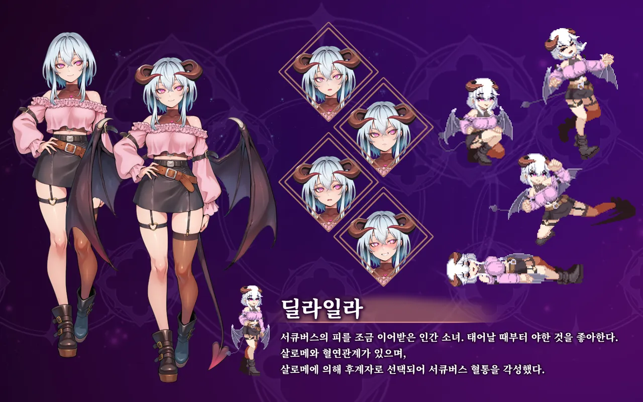 Succubus Successor Delilah's Juicy Journey Artbook Korean page 4 full