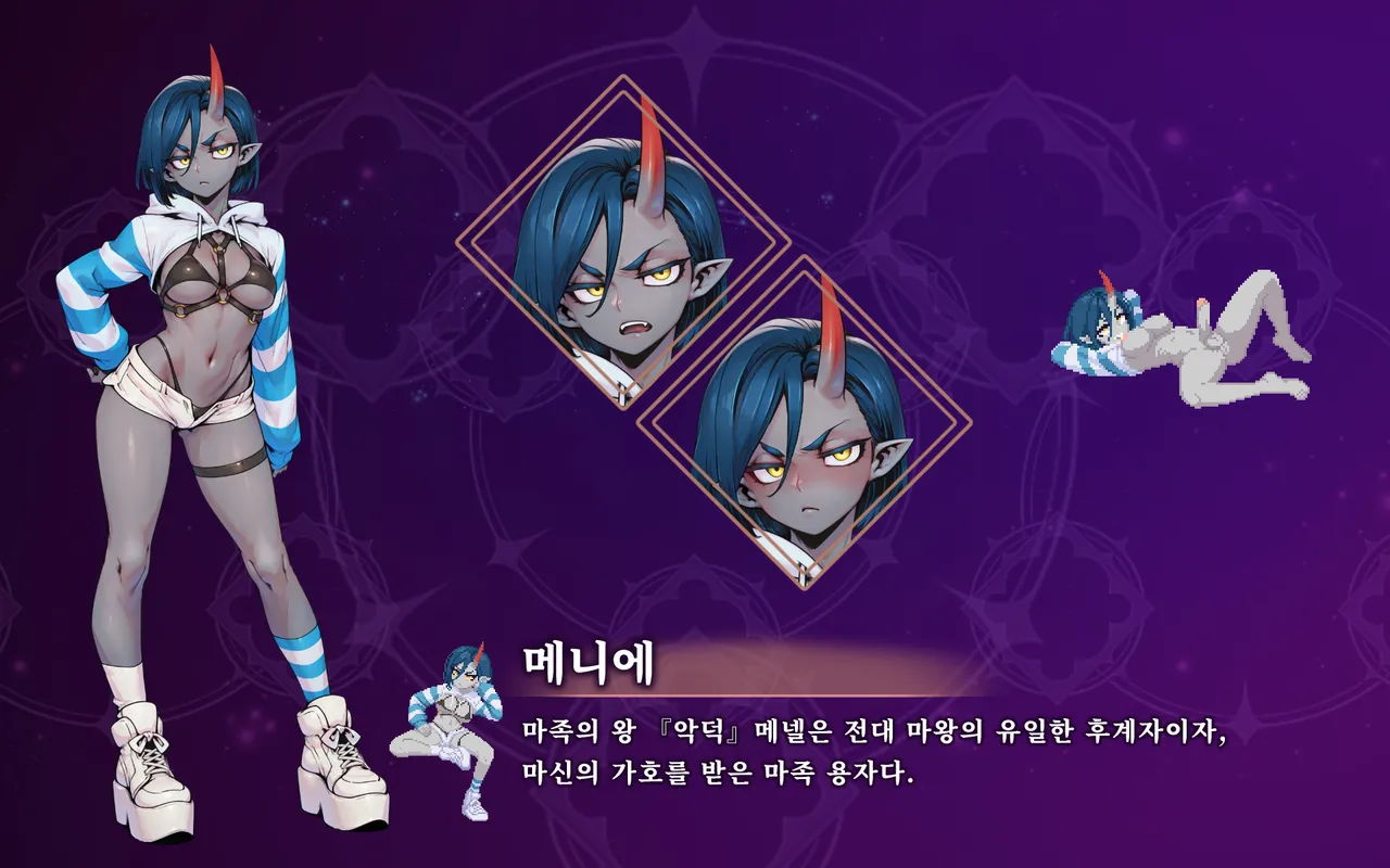 Succubus Successor Delilah's Juicy Journey Artbook Korean page 7 full