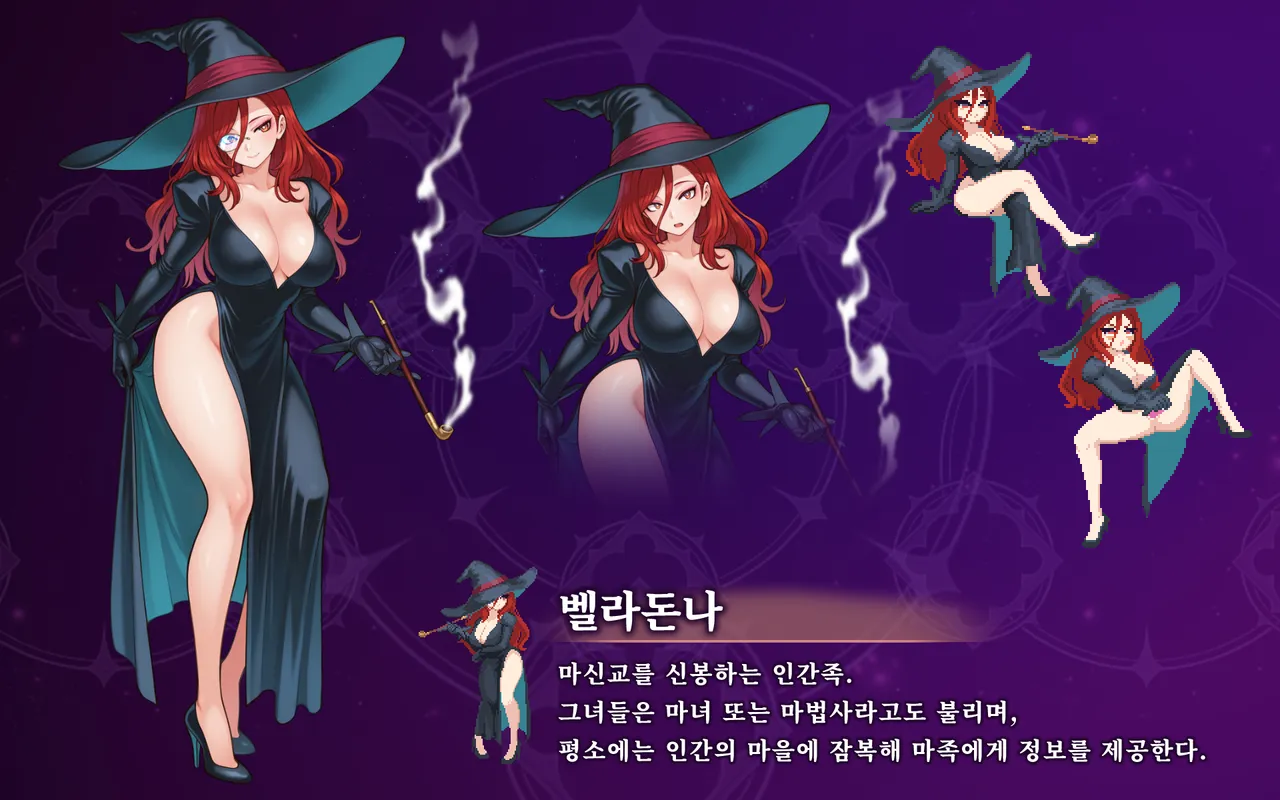 Succubus Successor Delilah's Juicy Journey Artbook Korean page 8 full