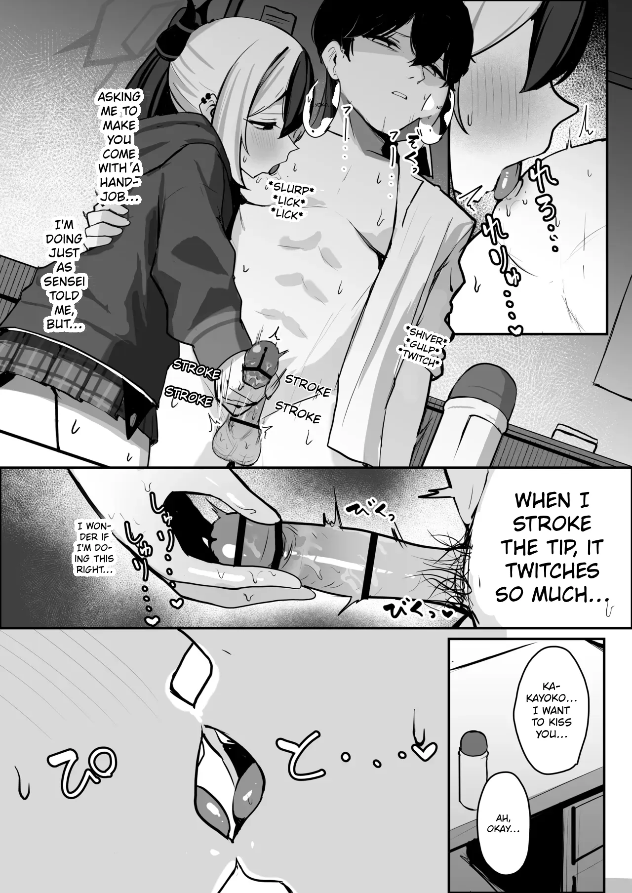 Kayoko ga S ni Ochiru Made - Until Kayoko falls into S. page 6 full