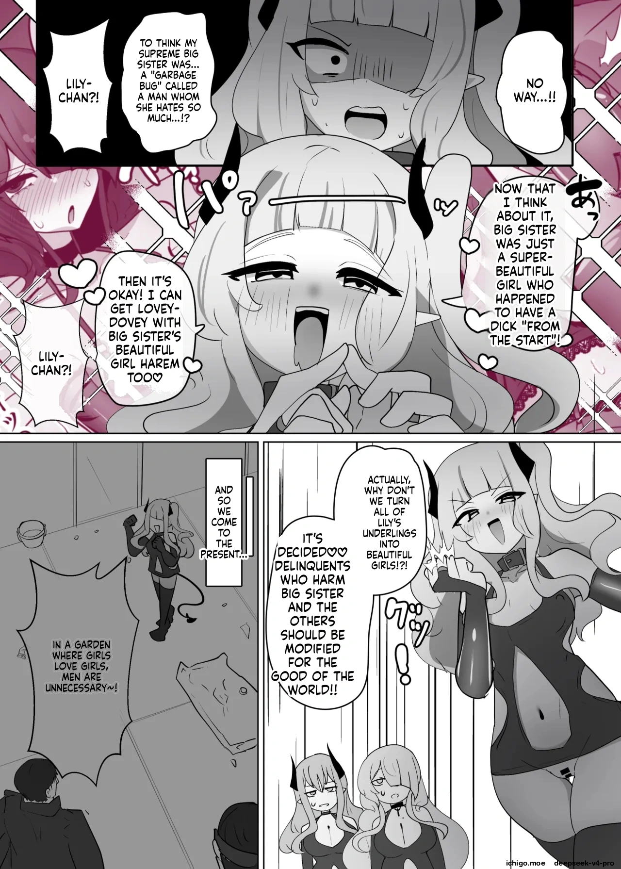 Heroine Profile⑪ page 3 full