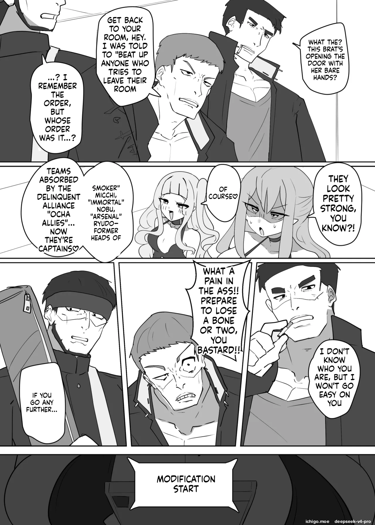 Heroine Profile⑪ page 4 full