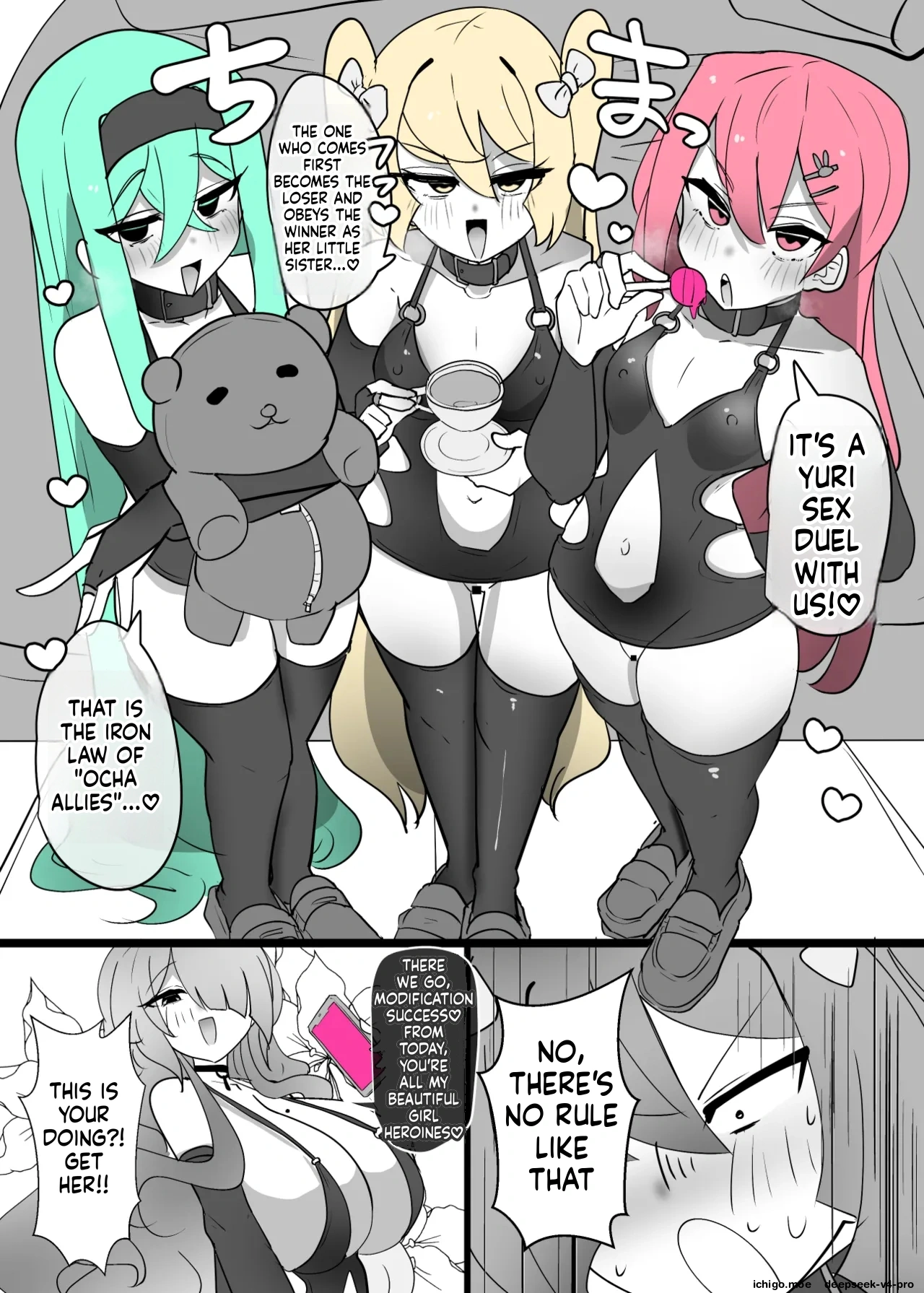 Heroine Profile⑪ page 5 full