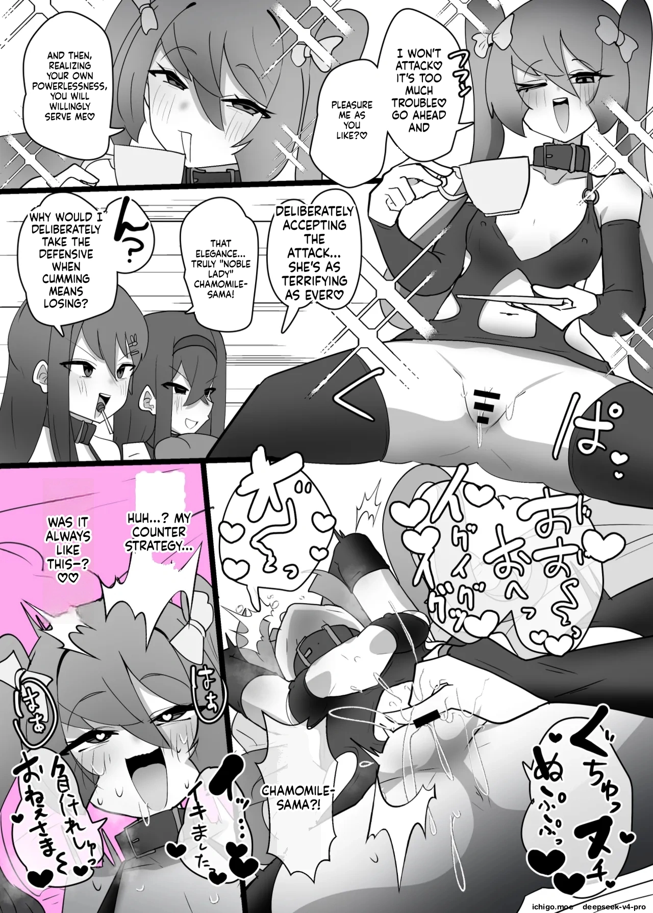 Heroine Profile⑪ page 7 full