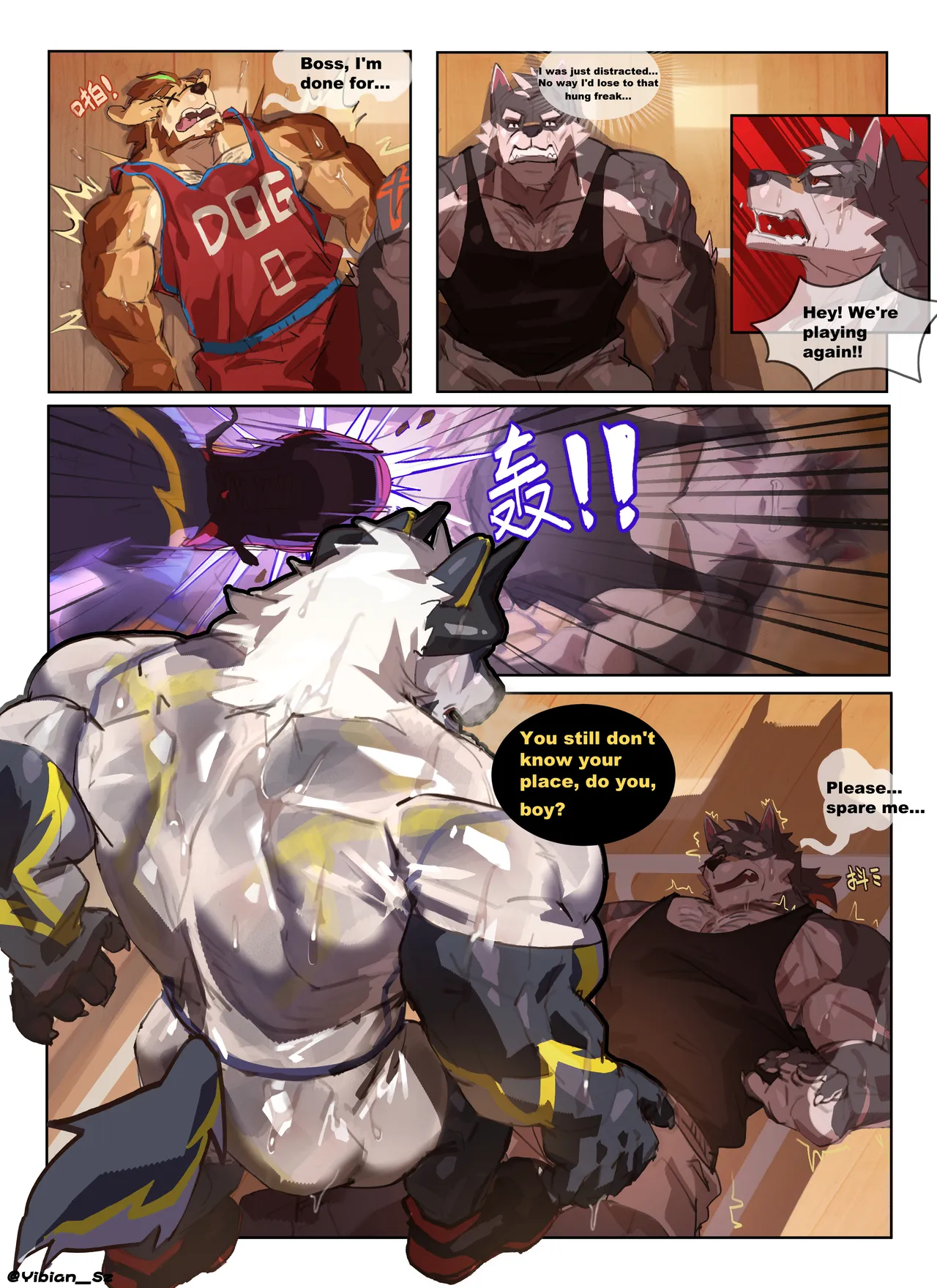 Seizing Possession page 5 full