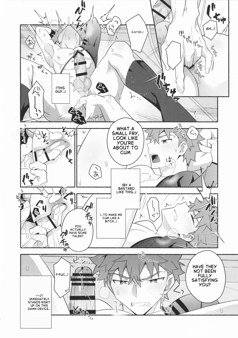 Shinjite Okuridashita Muramasa ga Netorareru Hon – Fate/Grand Order page 10 full