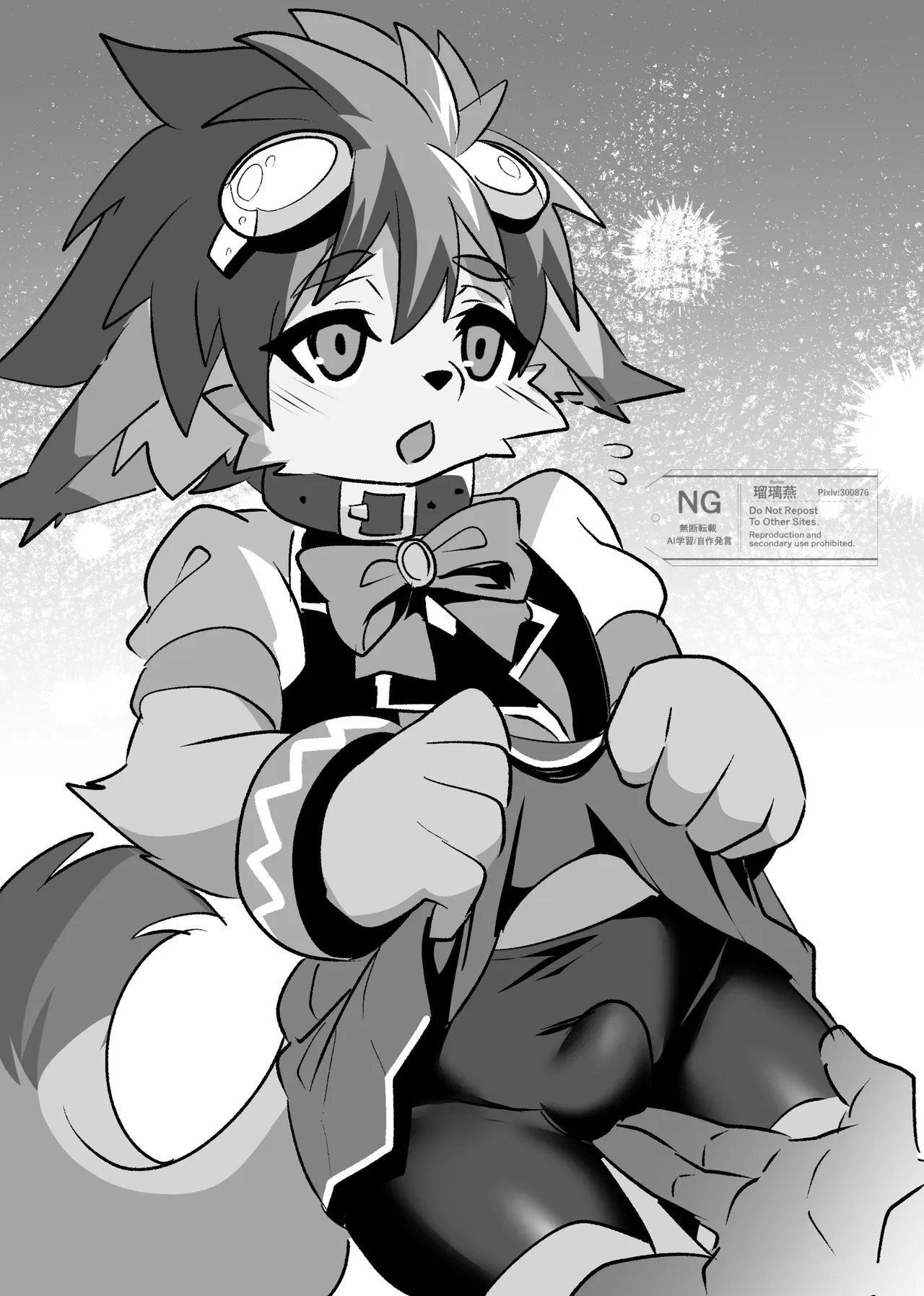 Omake Bon Oi Kimuchi 22 page 6 full