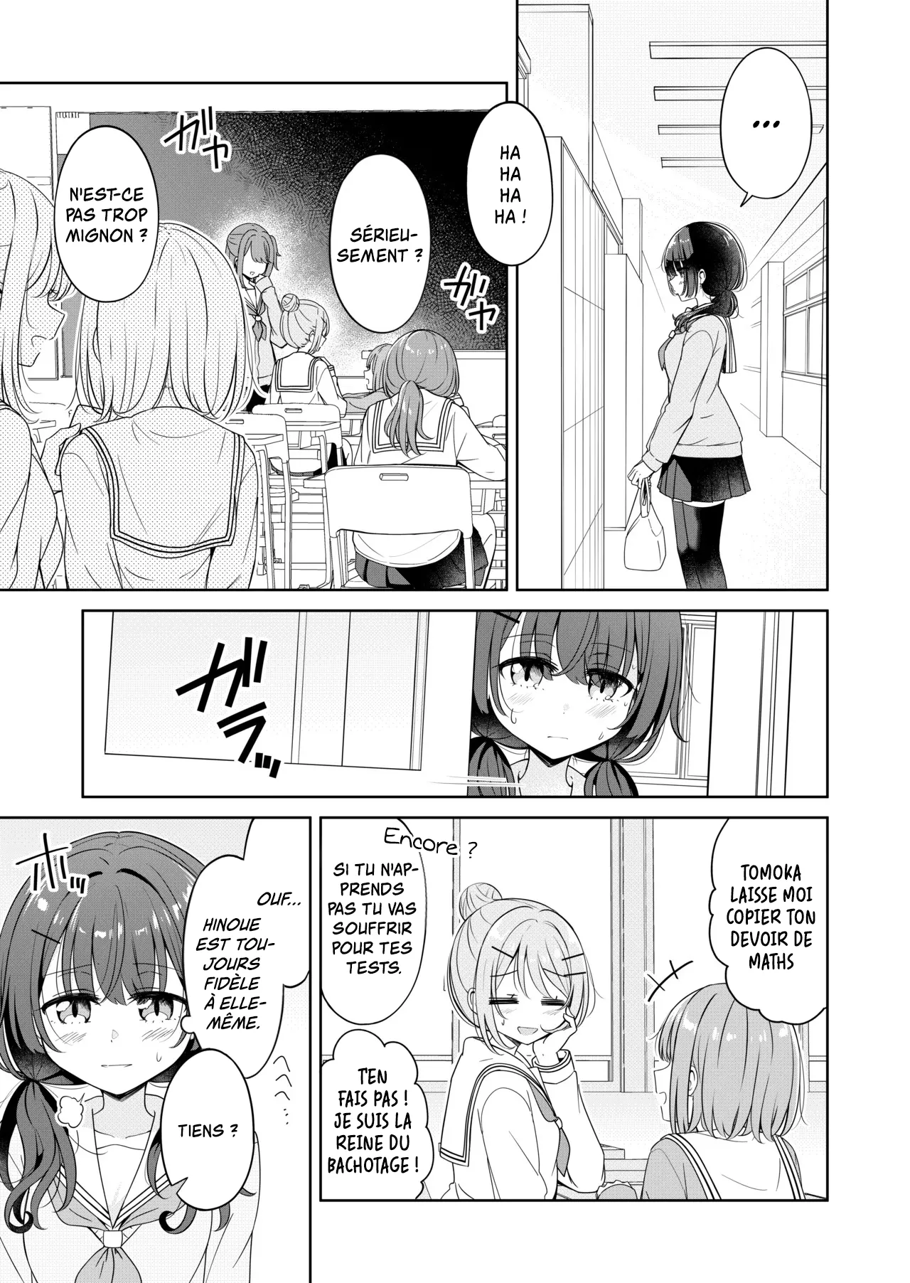Ohiru Yasumi ga Owaru made - Until the lunch break is over 2 | Jusqu'à la fin de la pause déj 2 page 3 full