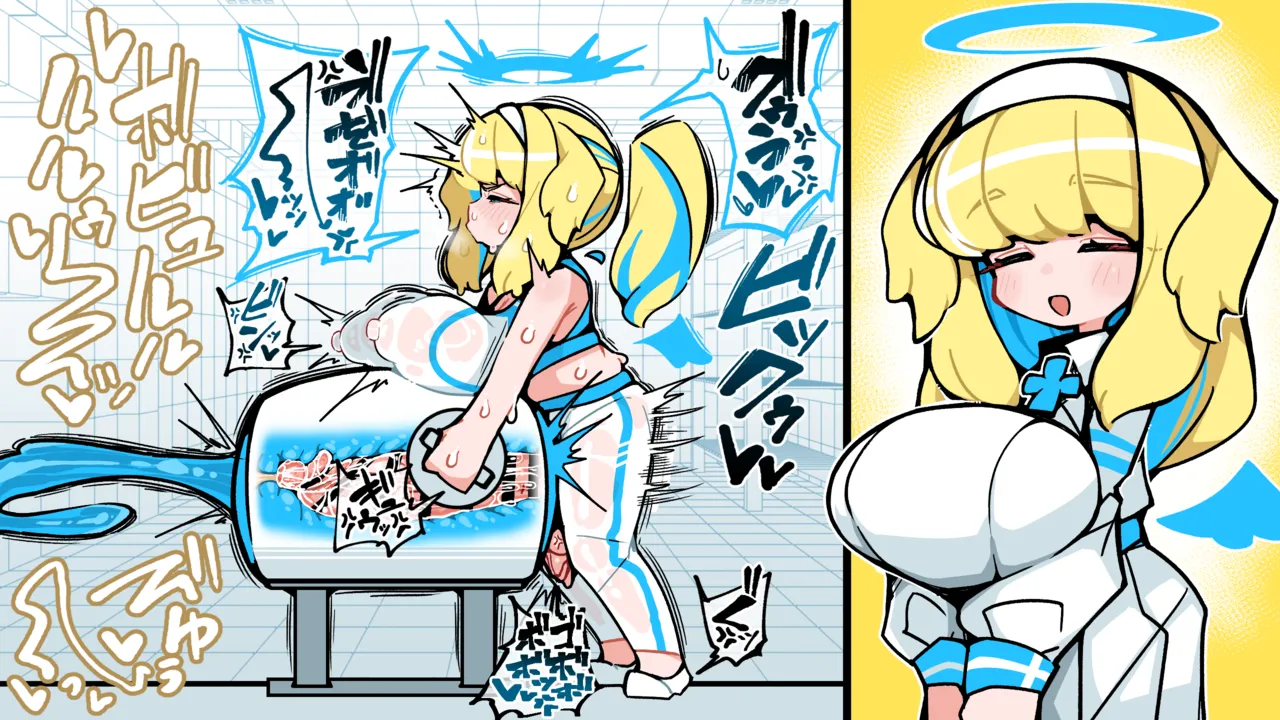 Tenshi to Akuma no Gihindai page 10 full