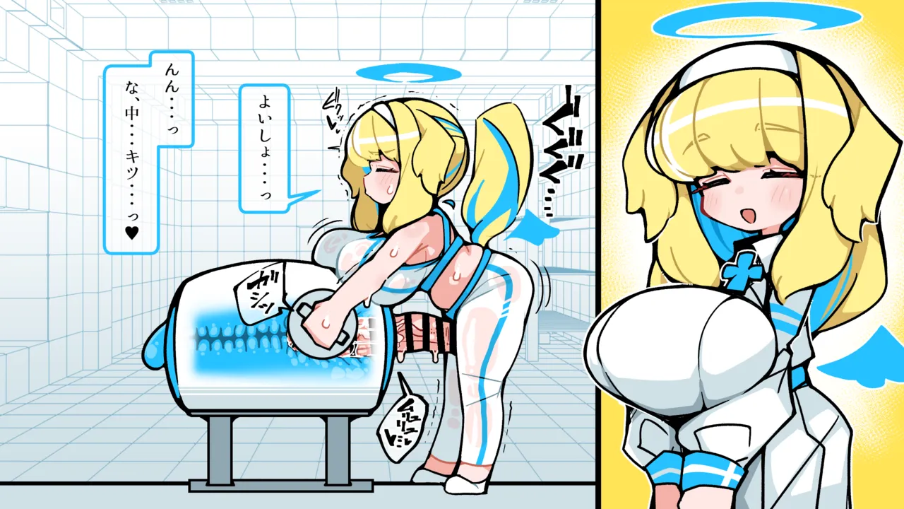 Tenshi to Akuma no Gihindai page 5 full