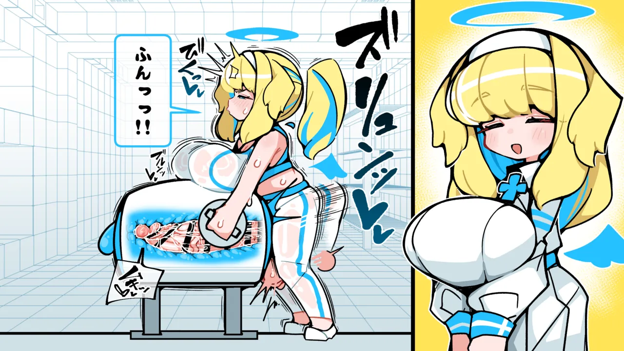 Tenshi to Akuma no Gihindai page 6 full