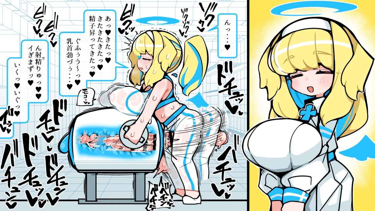Tenshi to Akuma no Gihindai page 9 full