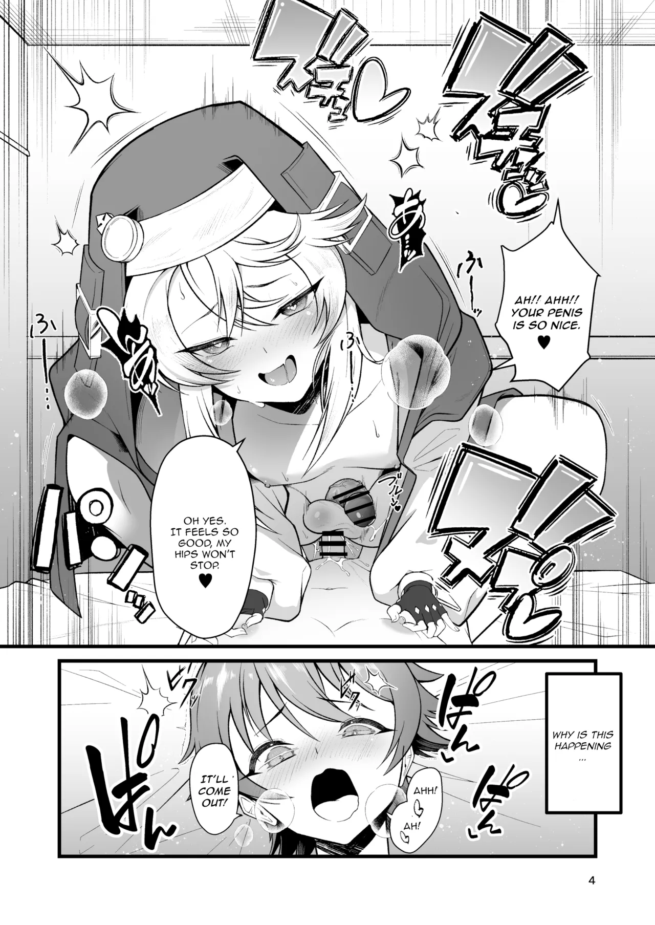 Akogare no Bridget Onee-chan ni Taberareta Boku page 4 full