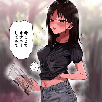 Natsuyasumi ni Doukyuusei no Joshi to Yama ni AV o Hiroi ni Itta Hanashi cover