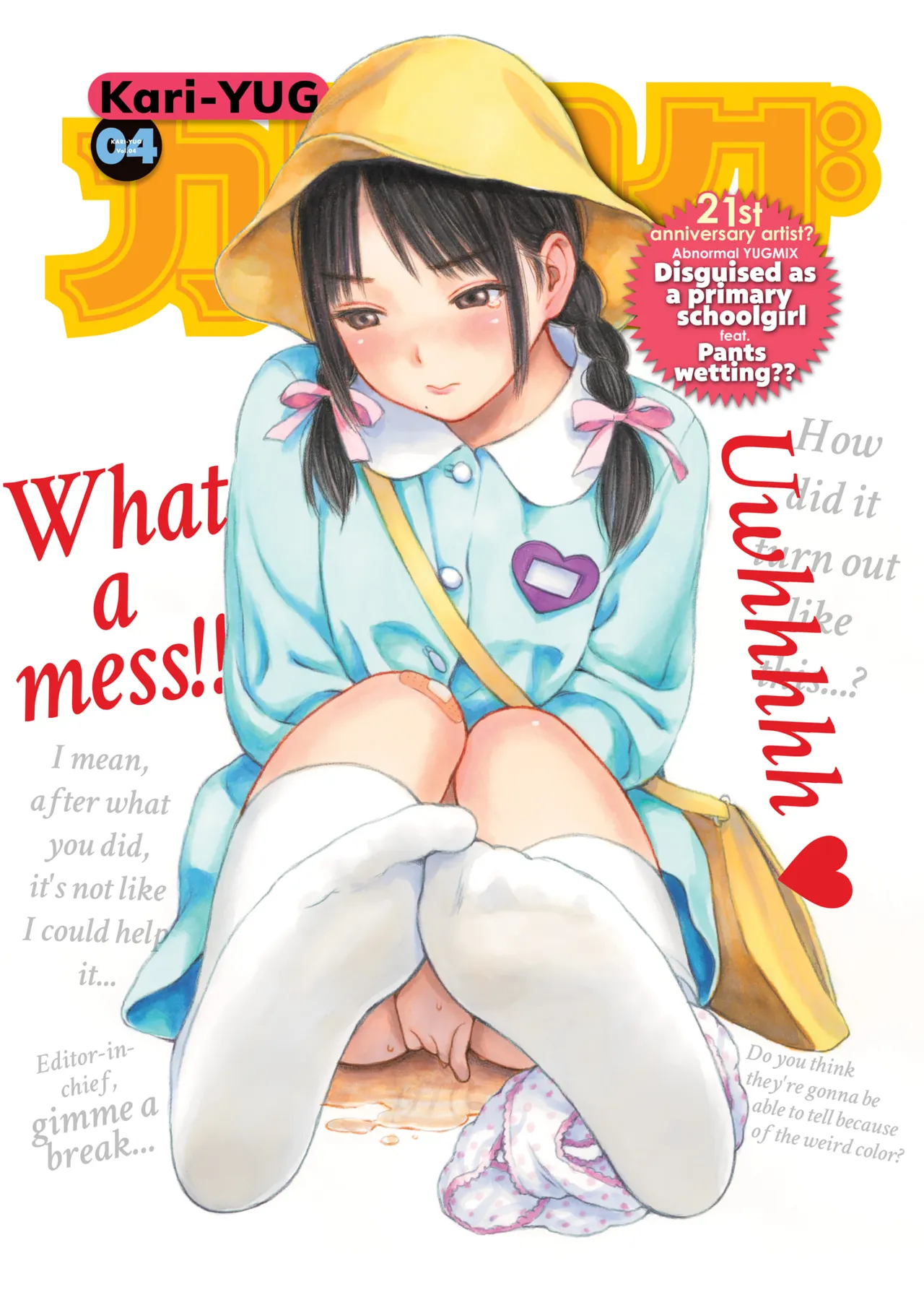 Kari-Yug VOL. 1 - 73 page 4 full