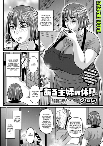 Aru Shufu no Kyuujitsu Zokuhou｜El día libre de una Ama de Casa 2 cover